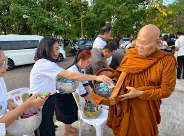 ร่วมกิจกรรม "ศุกร์เปี่ยมสุข วิถีธรรม วิถีหนองบัวลำภู" ... พารามิเตอร์รูปภาพ 8